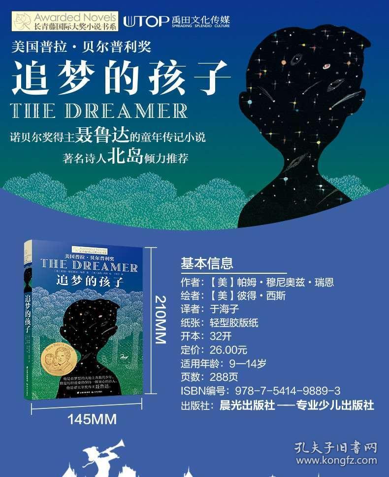 红棉股份:预计2023年度净利润为5350万元–8000万元