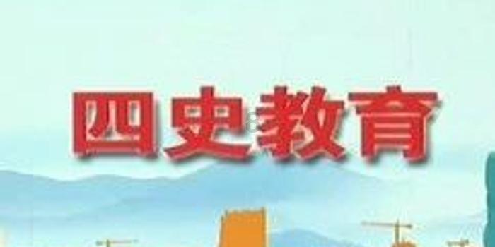 【2024贵州省两会日历】1月25日各代表团分组会议,审议政府工作报告