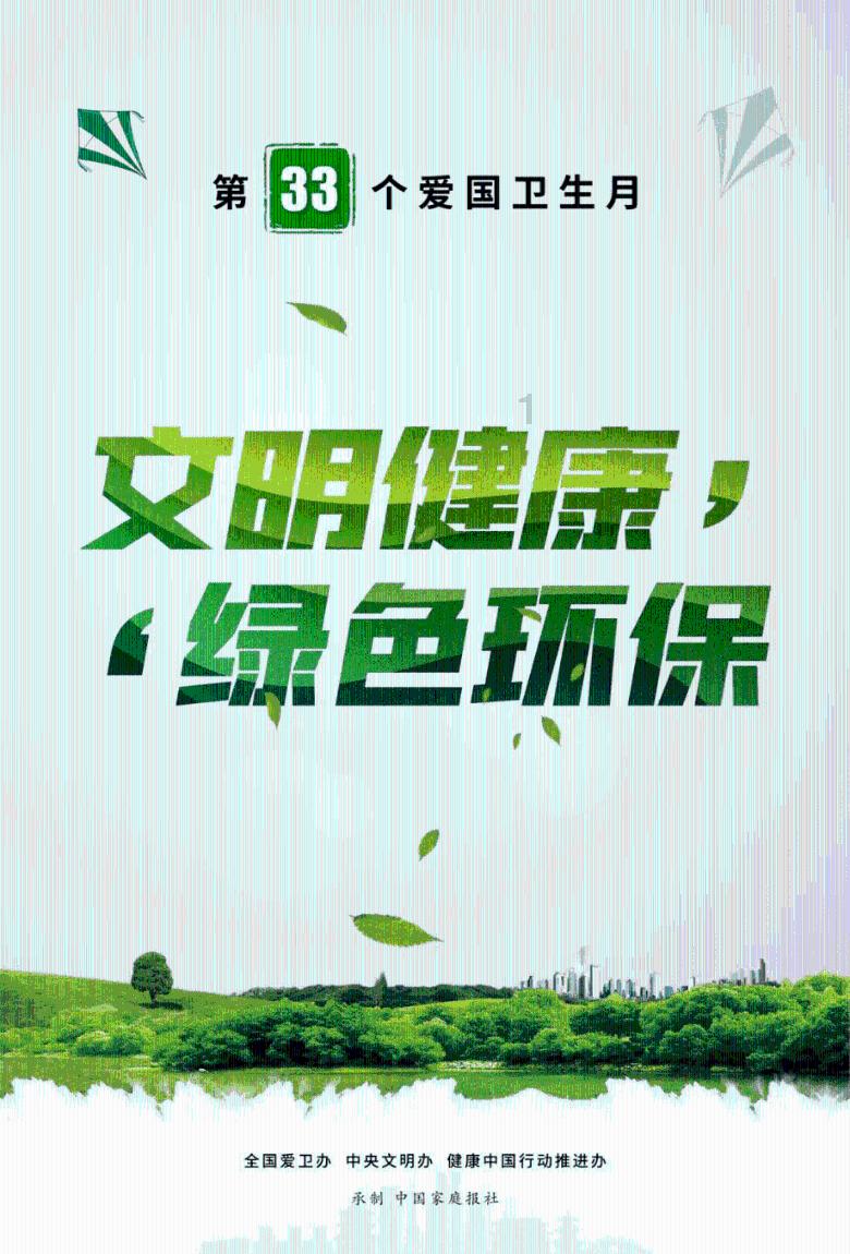 章鱼喷墨汁