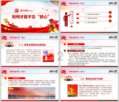 时间光影