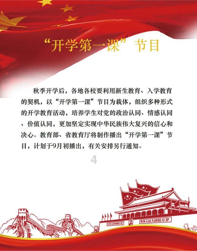 下周一天津西青区这个小区要停水，快看是你家吗？