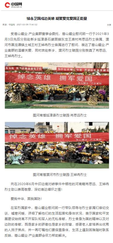 胡金秋、费尔德当选CBA第十一周最佳球员