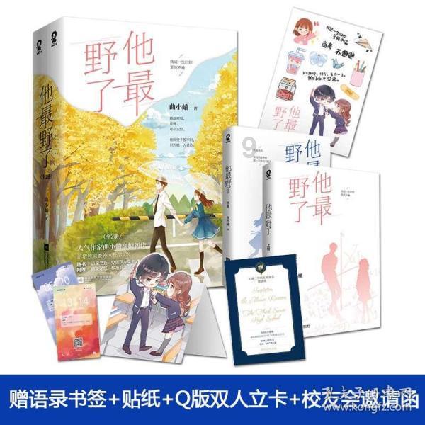 勇敢的猴子